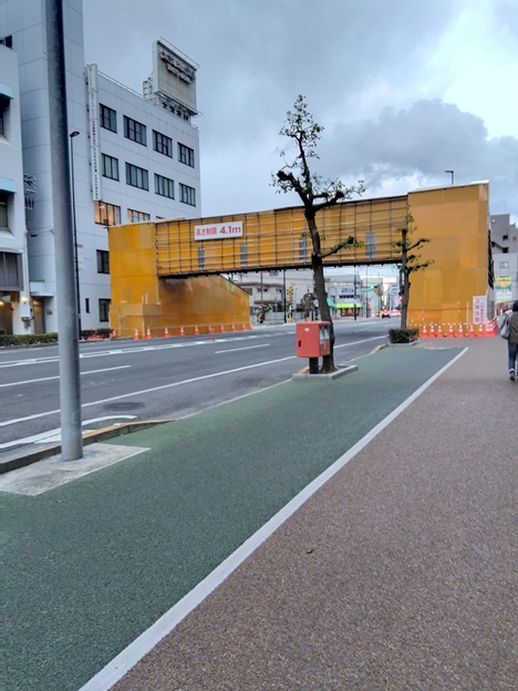 工事①